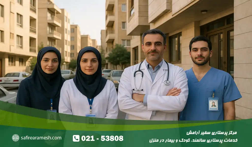 مراکز خدمات پرستاری از کودک در منزل برتر دز غرب شهر تهران کدامها هستند؟