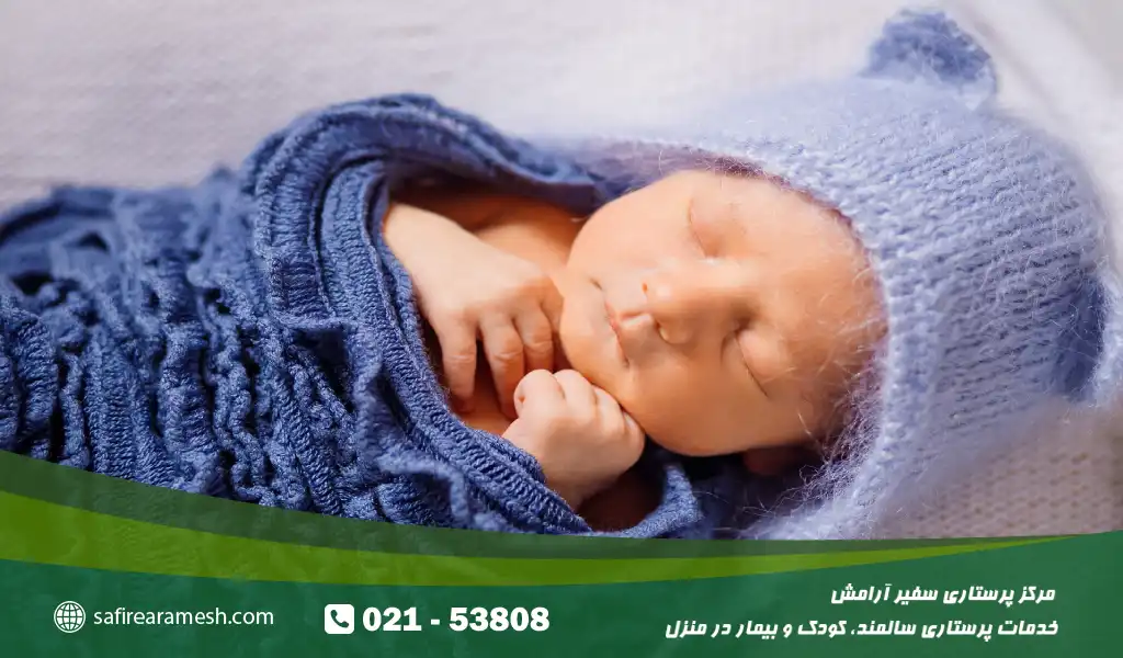 تفاوتهای فیزیولوژیکی نوزاد پسر و اهمیت آن در مراقبت