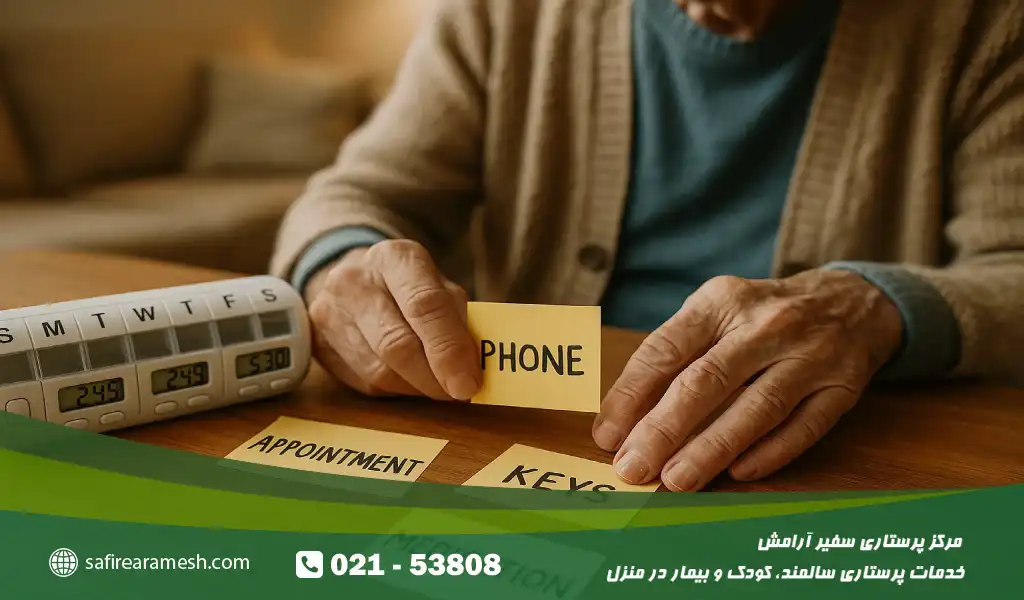 فواید کاردرمانی در منزل برای بیماران آلزایمر