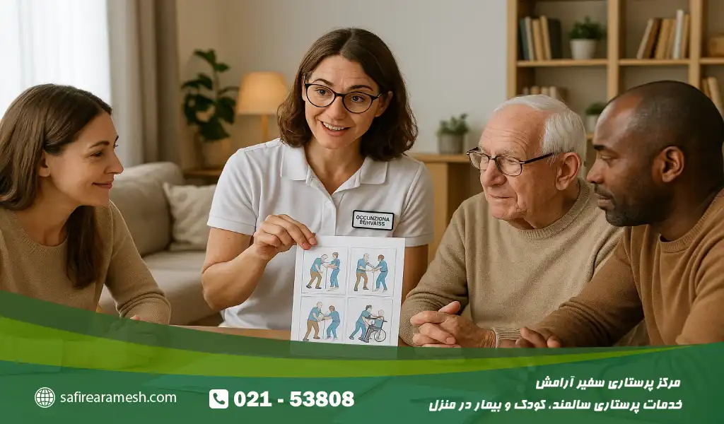 چرا کاردرمانی در منزل برای بیماران آلزایمری مؤثرتر است؟