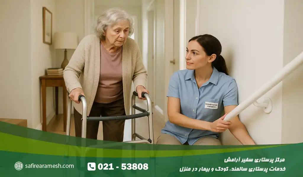 چالشها و راهکارها در کاردرمانی بیماران آلزایمر در منزل