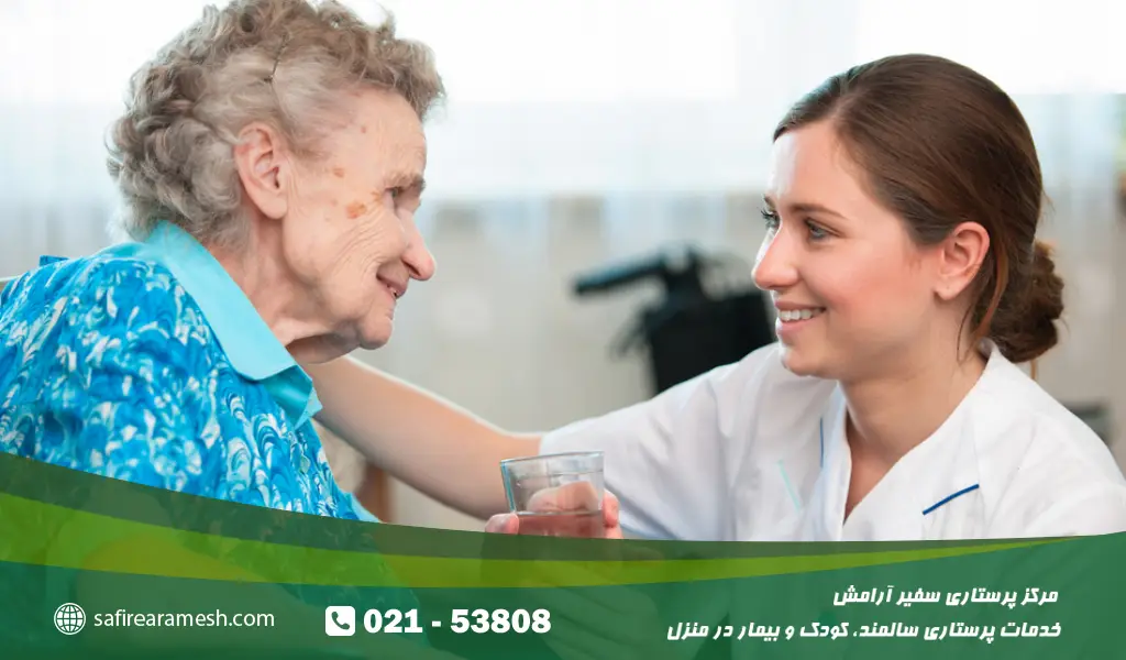 پرستاری سالمند پیروزی تهران