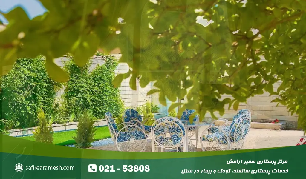 بهترین خانه سالمندان تهران