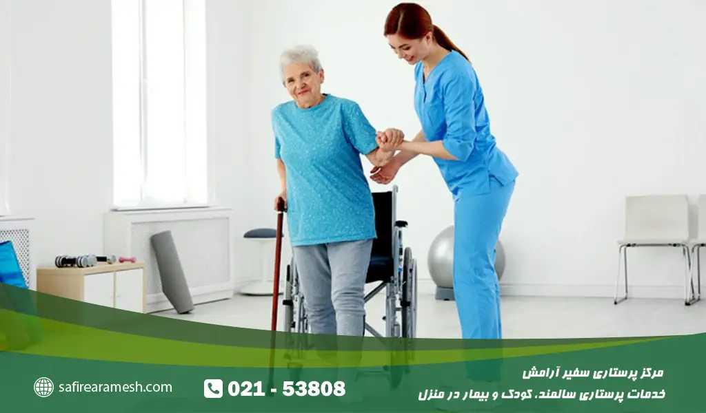 پرستاری و درمان بیماری ام اس