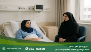 قوانین همراه بیمار در بیمارستان؛ 10 نکته ضروری برای همراهان