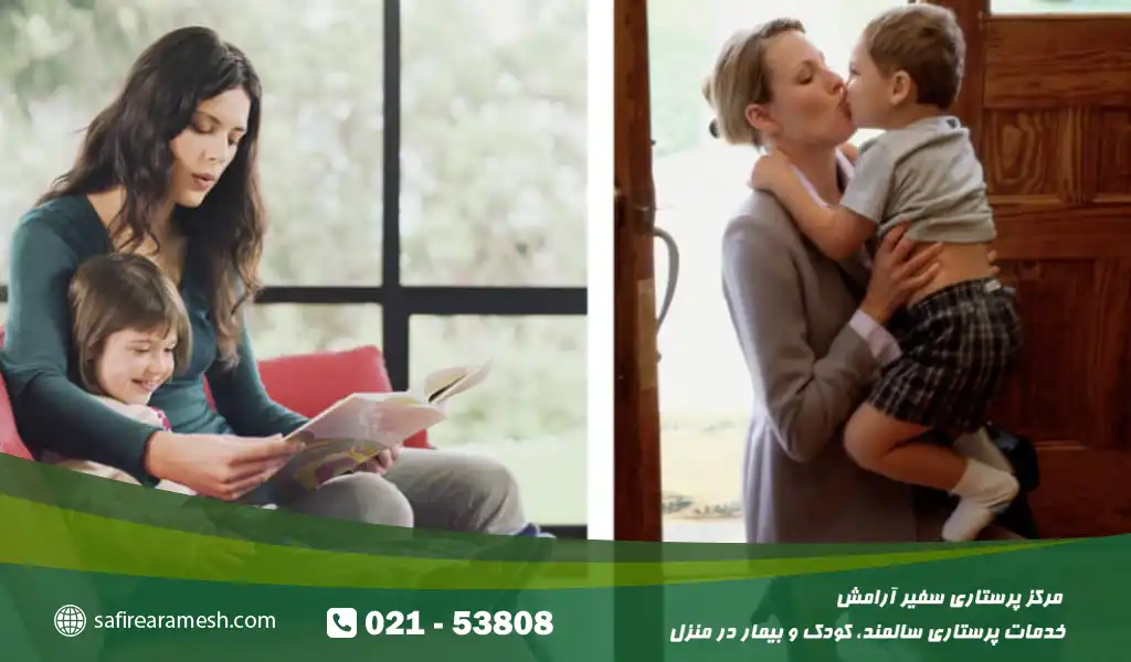 مادر شاغل؛ استقلال مالی در برابر چالشهای عاطفی