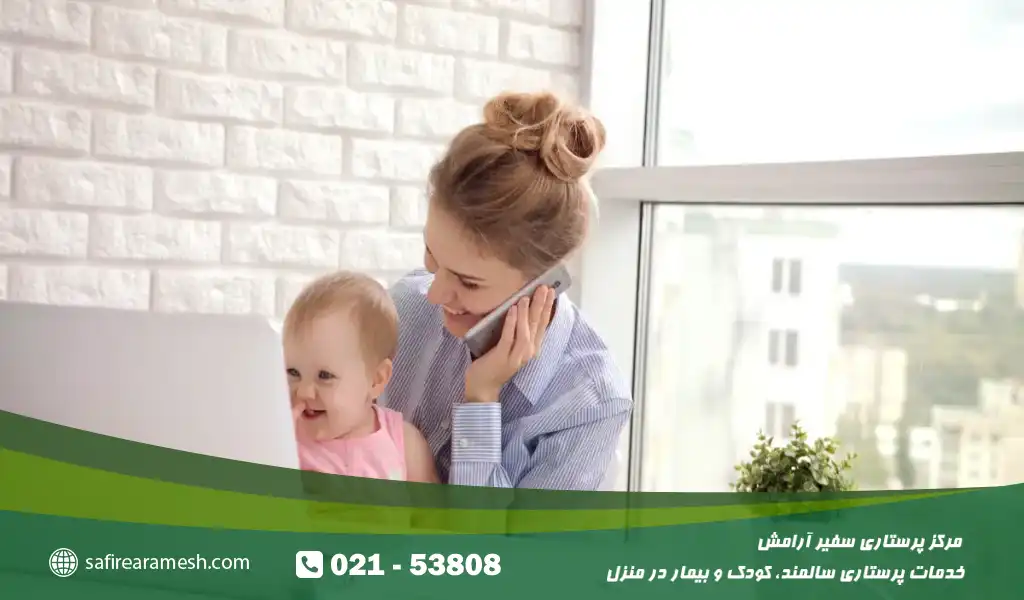 مقایسهای مزایا و معایب شاغل یا خانه دار بودن مادر