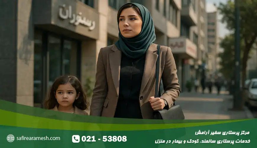 12 نکته برای مادران شاغل و تربیت فرزندان