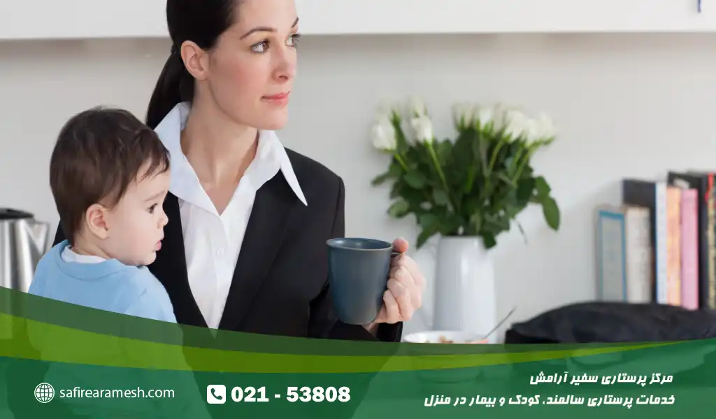 مشکلات فرزندان مادران شاغل کدام ها هستند؟