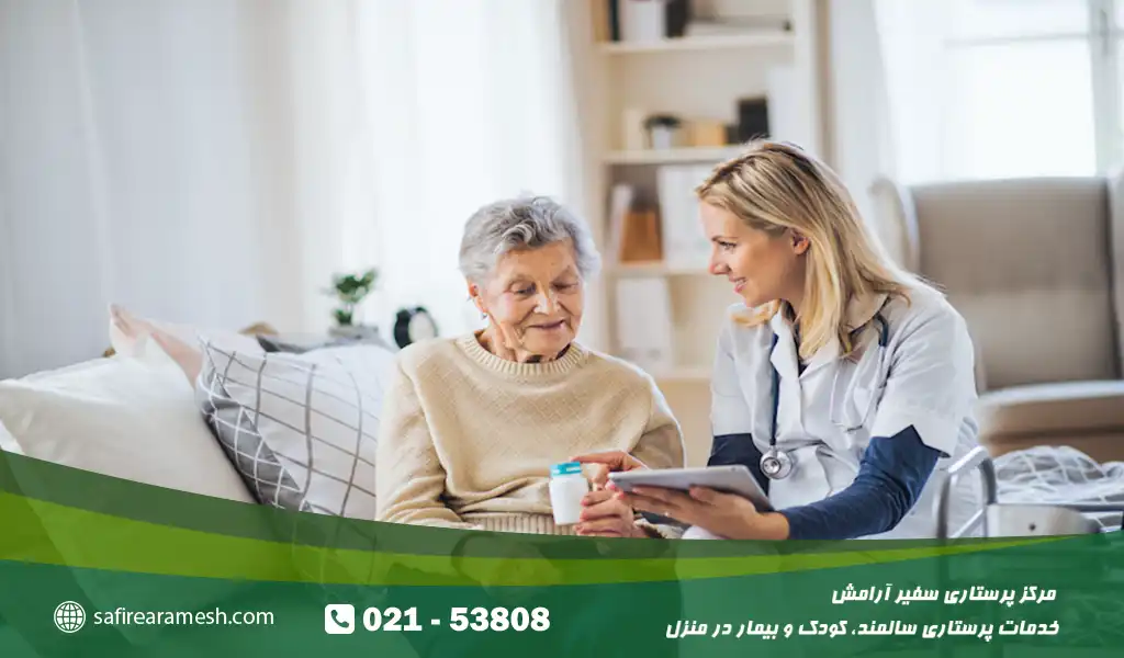 خدمات پرستاری از سالمند در منزل در سعادت‌آباد چگونه ارائه می‌شود؟