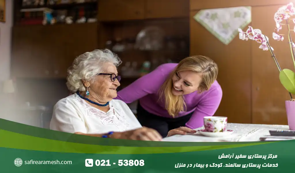 عوامل مؤثر در تعیین هزینه پرستار سالمند در سعادت‌آباد