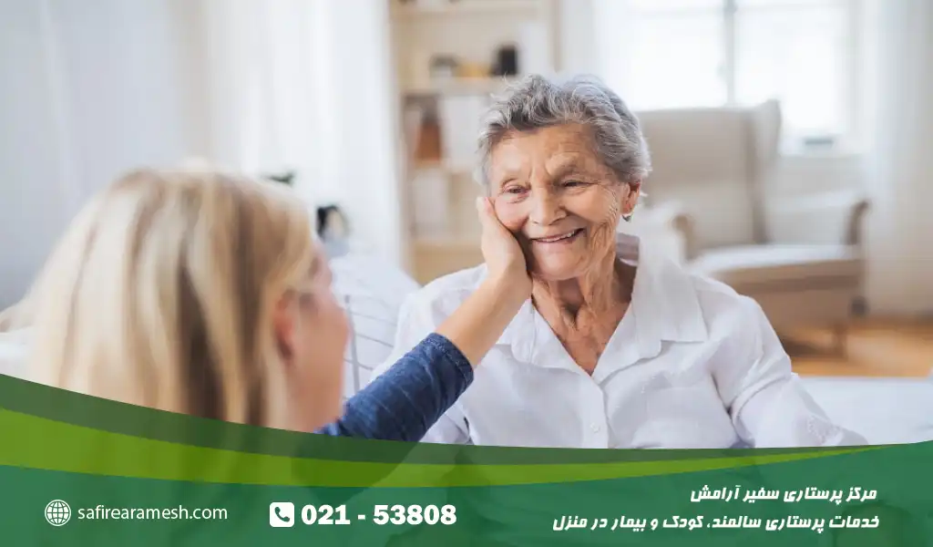 معرفی مراکز معتبر خدمات پرستاری در منزل در سعادت‌ آباد