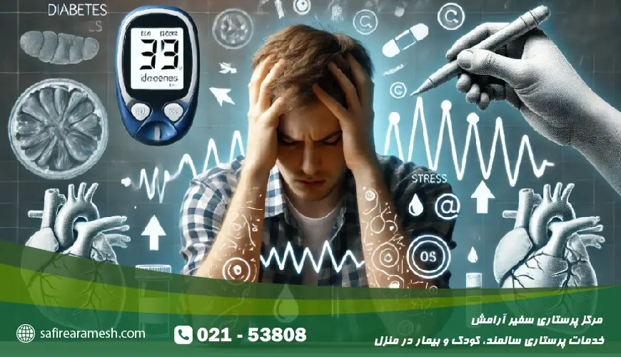 تاثیر علائم دیابت در سلامت روان