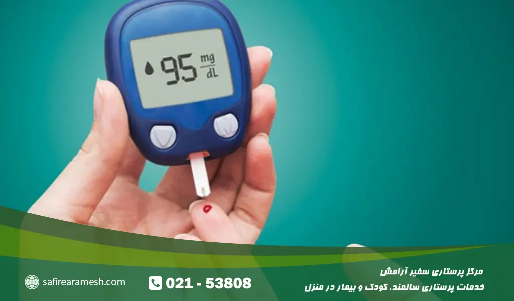 تفاوت قند خون و دیابت