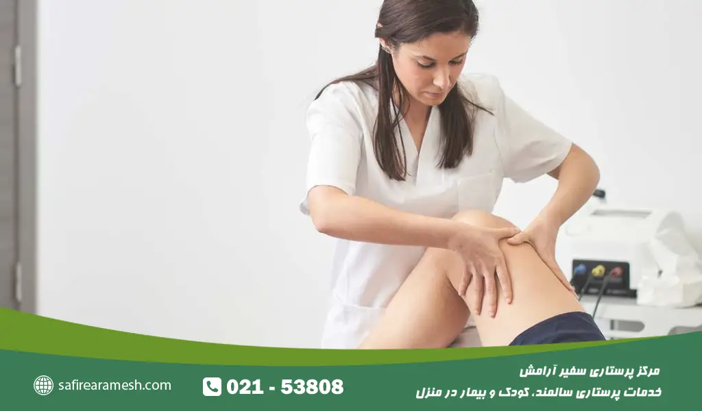 انواع فیزیوتراپی