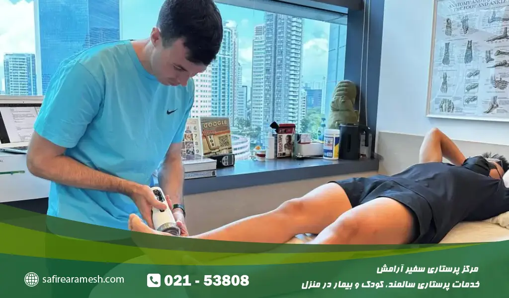 هزینه فیزیوتراپی