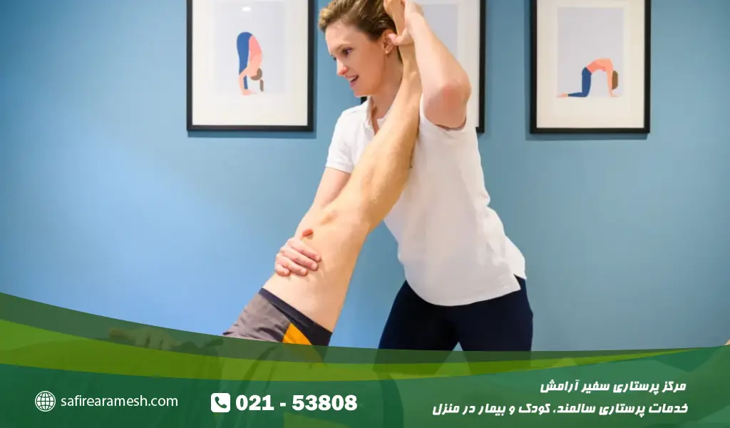 فیزیوتراپیست کیست