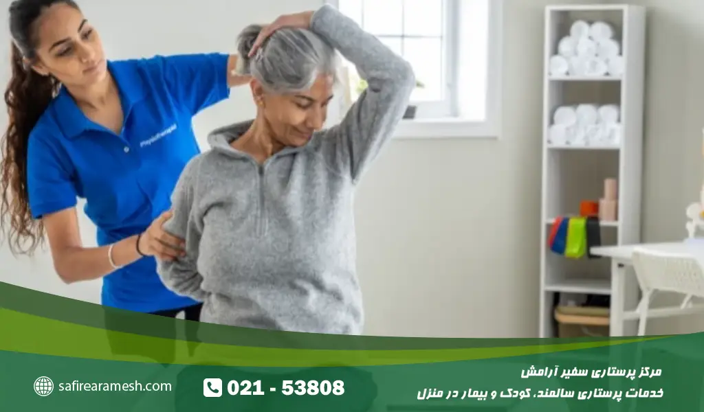 فیزیوتراپی و فواید فیزیوتراپی