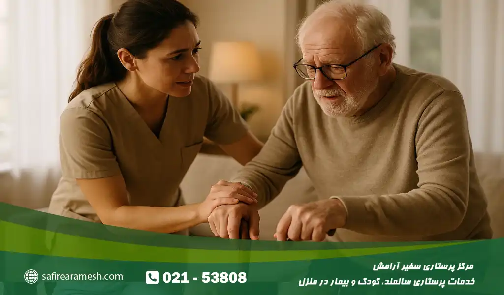 پرستاری از سالمندان معلول در کشور ما با موانع و مشکلات نگهداری از سالمندان متعددی همراه است.