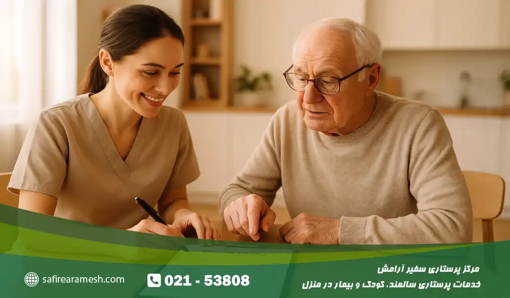 پرستاری موفق نیازمند برنامهریزی منظم است. ایجاد یک جدول روزانه شامل زمانبندی غذا، دارو، تمرینات سبک، فعالیتهای ذهنی و زمان استراحت سالمند، کمک میکند که مراقبت سازمانیافته و مؤثر انجام شود.