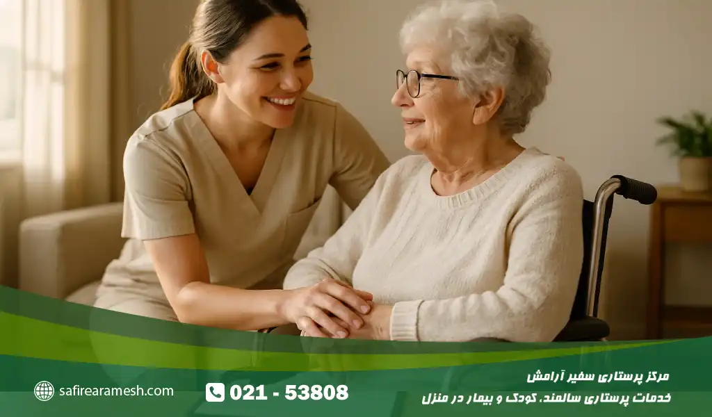 سالمندان معلول، به ویژه آنهایی که از ویلچر یا واکر استفاده میکنند، بیشتر در معرض سقوط و آسیب هستند.