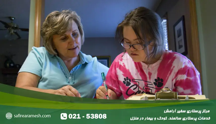 پرستار سندروم داون