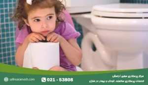 عفونت ادراری در کودکان