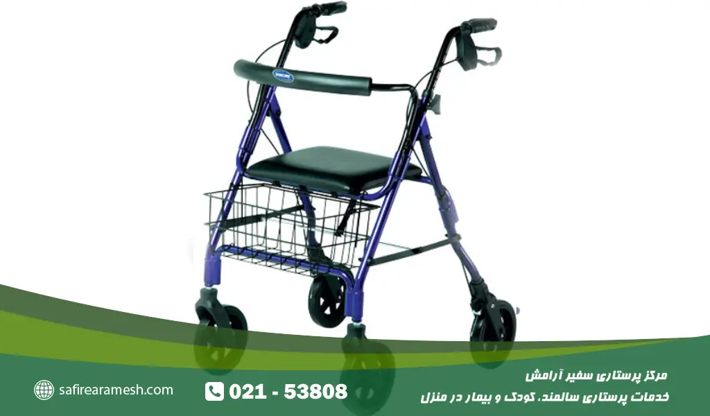 واکر چرخدار مناسب سالمندان