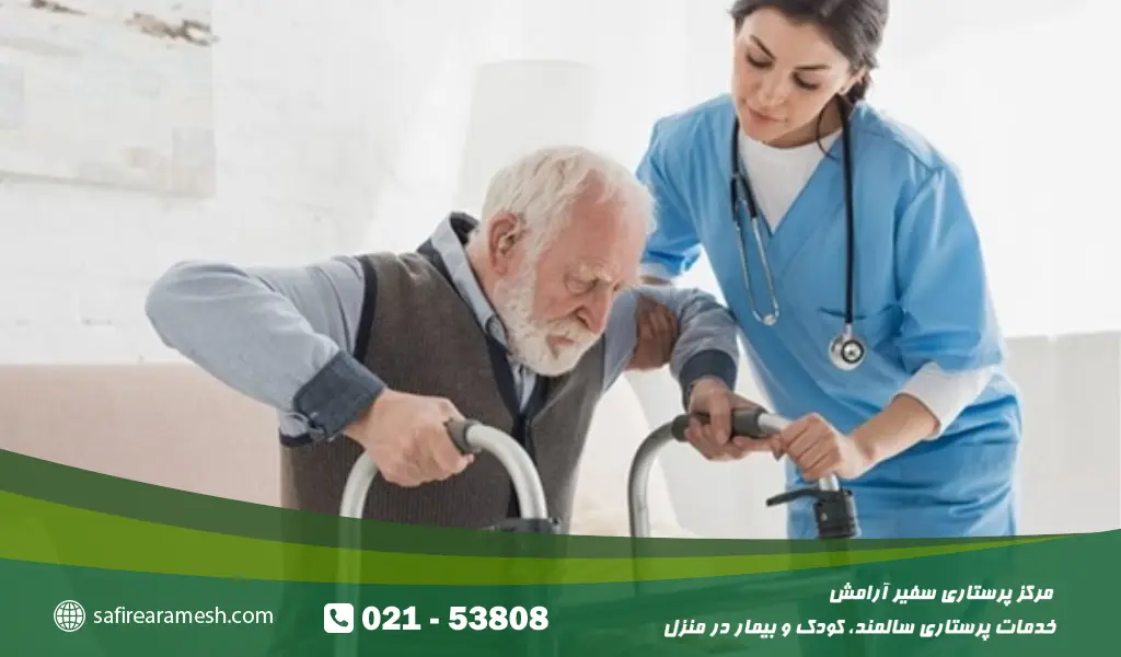 واکر مناسب برای سالمندان