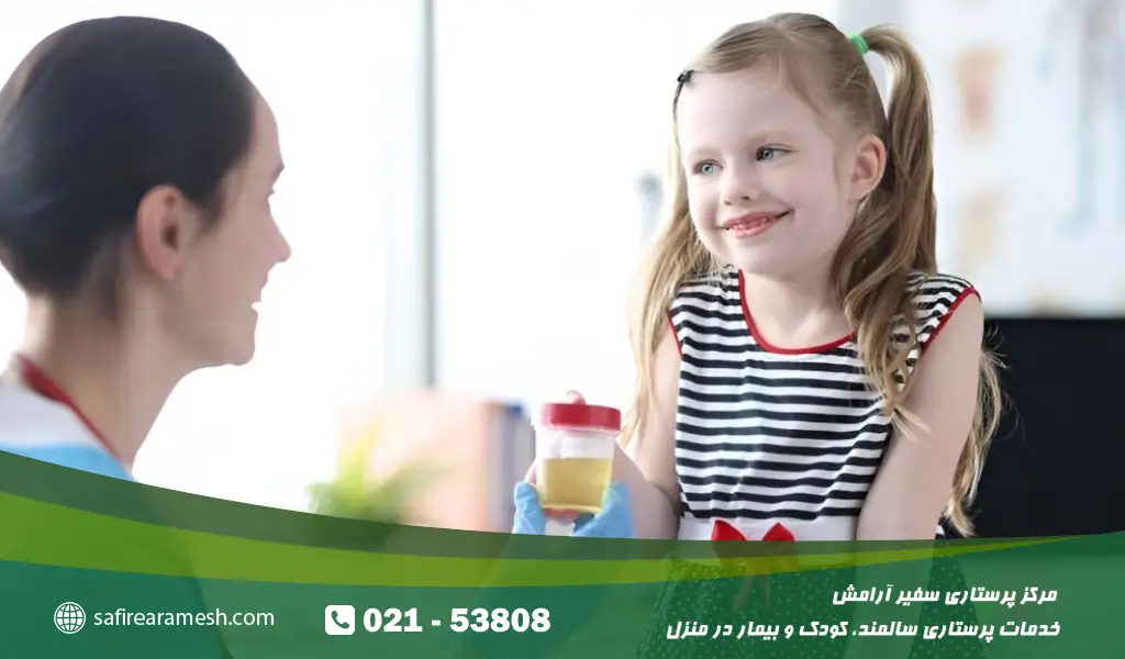 علائم عفونت ادراری در کودکان
