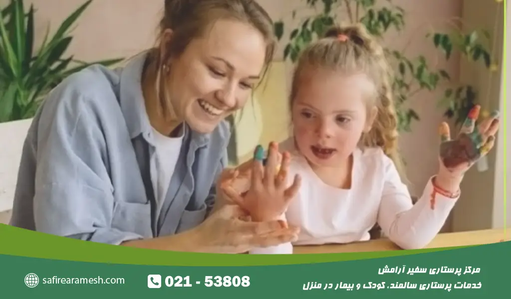 آموزش بیمار سندروم داون