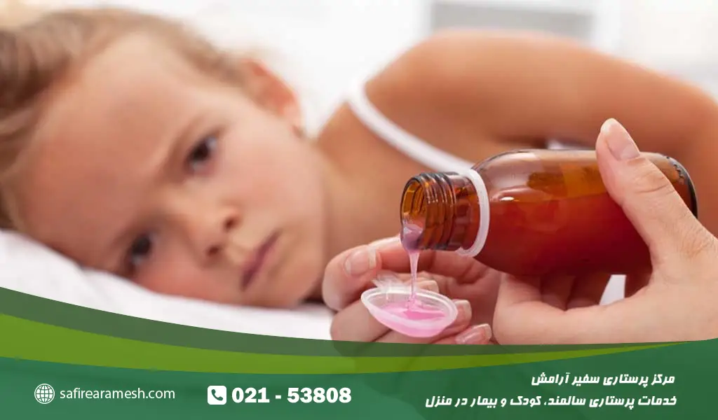 درمان عفونت ادراری در کودکان