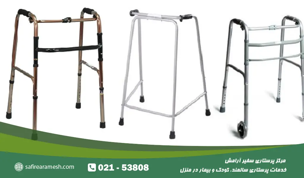 بهترین واکر مناسب برای سالمندان 