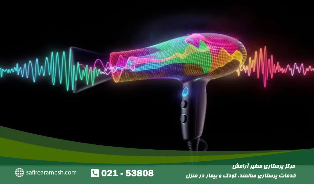 نکات ایمنی استفاده از صدای سشوار برای نوزاد 