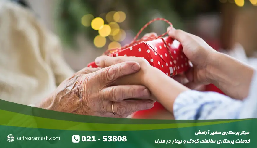 هدیه مناسب برای سالمندان، کادو برای پدربزرگ و مادربزرگ هدیه روز پدر و مادر سالمند