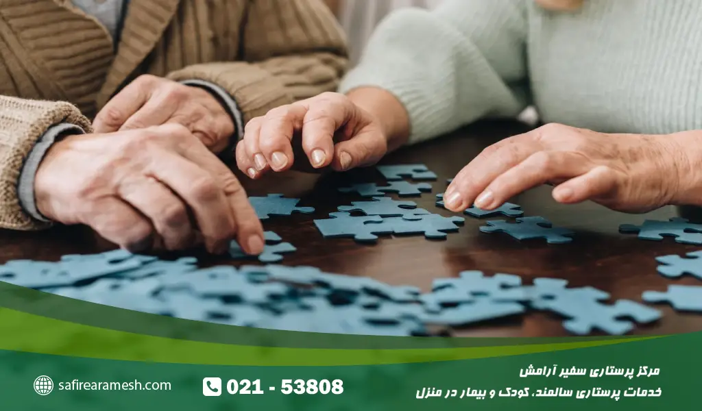 پازل، شطرنج، کارت بازی یا بازی‌های فکری مناسب سالمندان، هم سرگرم‌کننده‌اند و هم ذهن آن‌ها را فعال نگه می‌دارند.