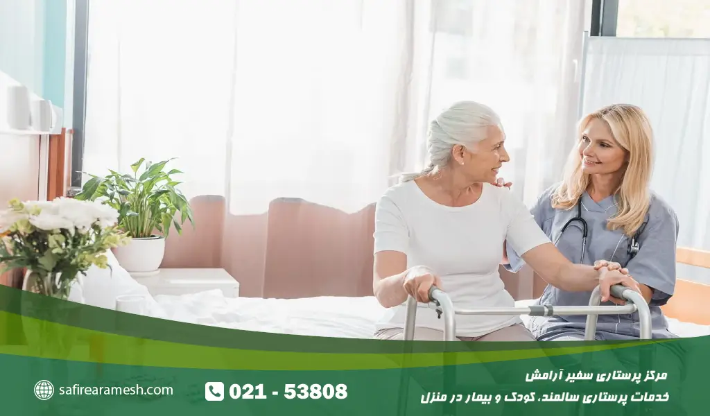 برای سالمندانی با قدرت حرکت یا تعادل کم، استفاده از عصا، واکر یا دیگر ابزارهای کمکی، ایمنی و استقلال آن‌ها را افزایش می‌دهد و خطر زمین خوردن را کاهش می‌دهد.