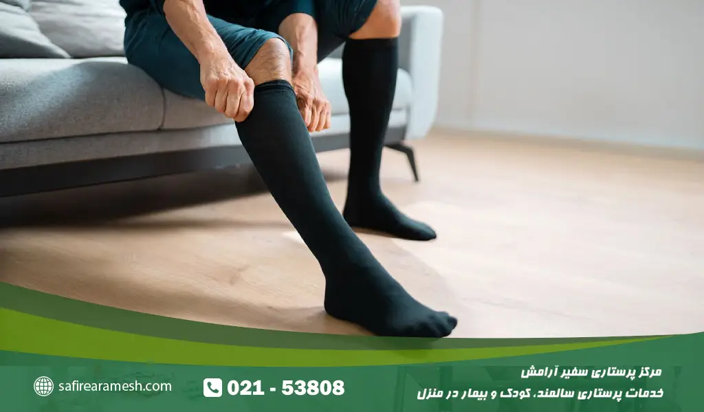 استفاده از جوراب فشاری به کاهش خستگی و پیشگیری از عوارض ناشی از کم‌تحرکی کمک می‌کند و هدیه‌ای هم کاربردی و هم سلامت‌بخش محسوب می‌شود.