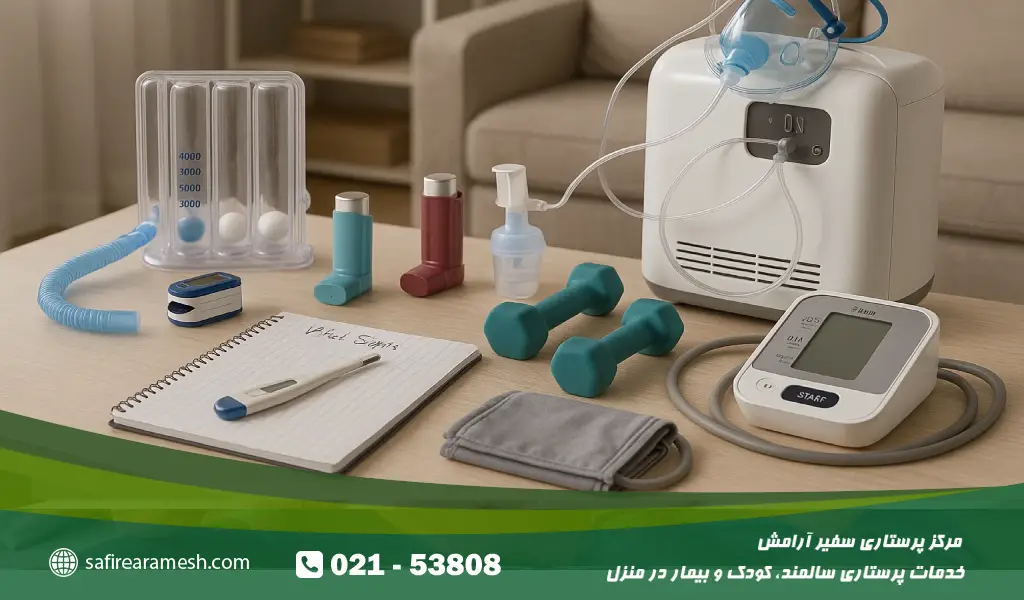 تجهیزات و وسایل مورد نیاز برای مراقبت تنفسی بیماران در منزل