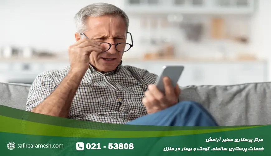 پیر چشمی چیست؟ بررسی علائم پیر چشمی قدم به قدم