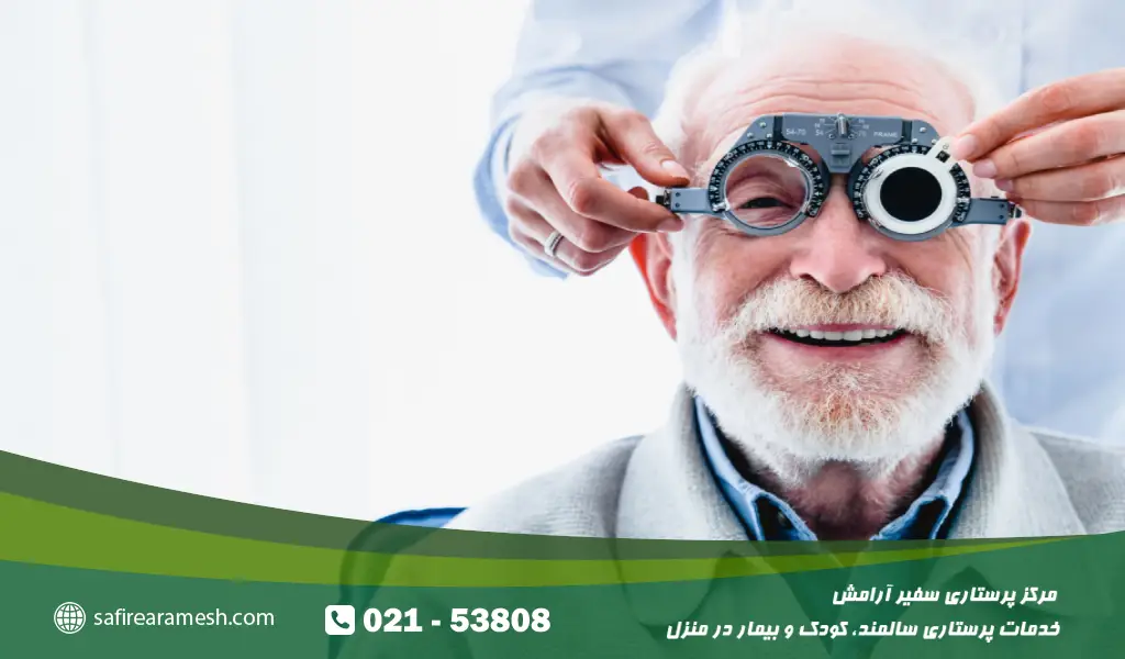 تشخیص پیرچشمی معمولاً با مراجعه به چشم‌ پزشک یا اپتومتریست شروع می‌شود.