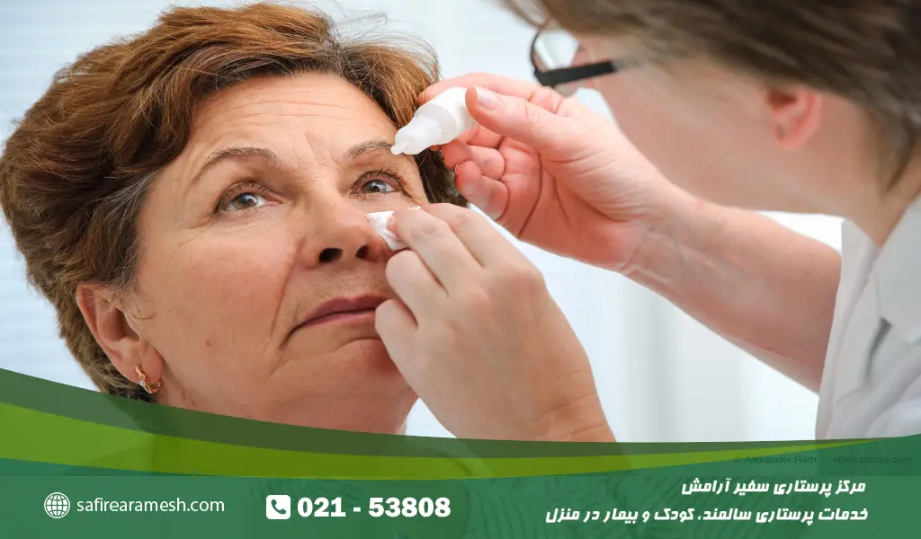 قطره پیلوکارپین (Vuity) از روشهای نوین درمان پیزچشمی است.