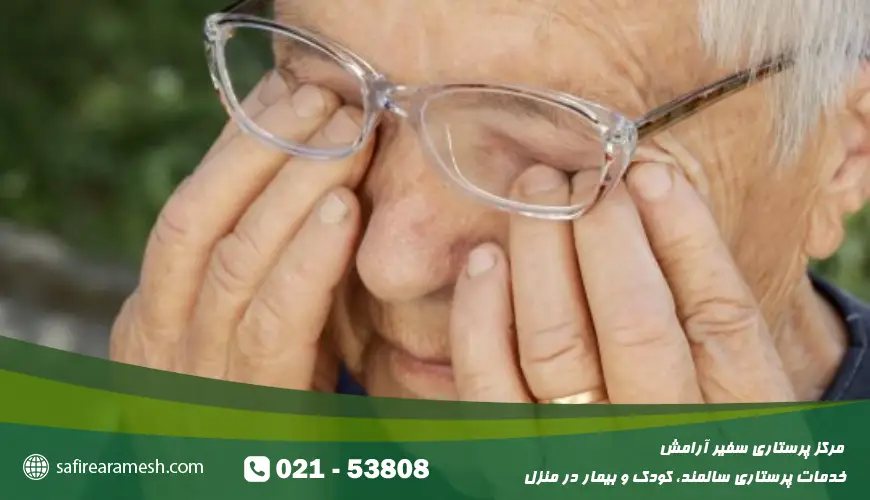 خشکی چشم در سالمندان