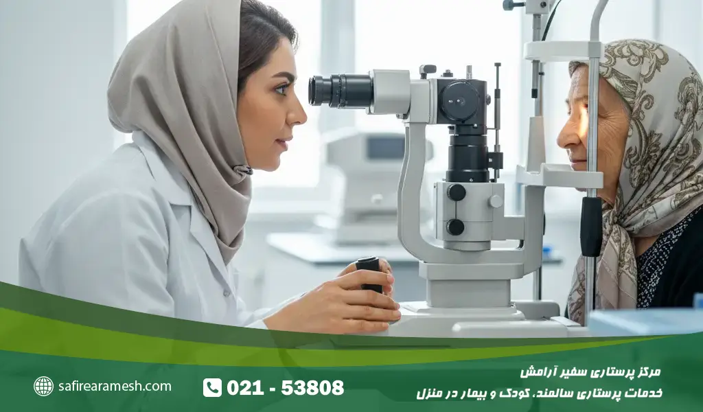 معاینه اختلال خشکی چشم در سالمندان