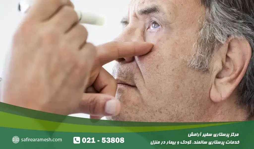 عوارض خشکی چشم در سالمندان