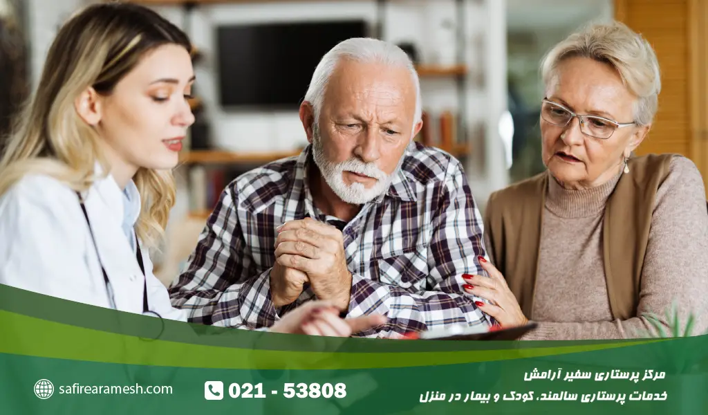 درمان اختلالات روانی در سالمندان