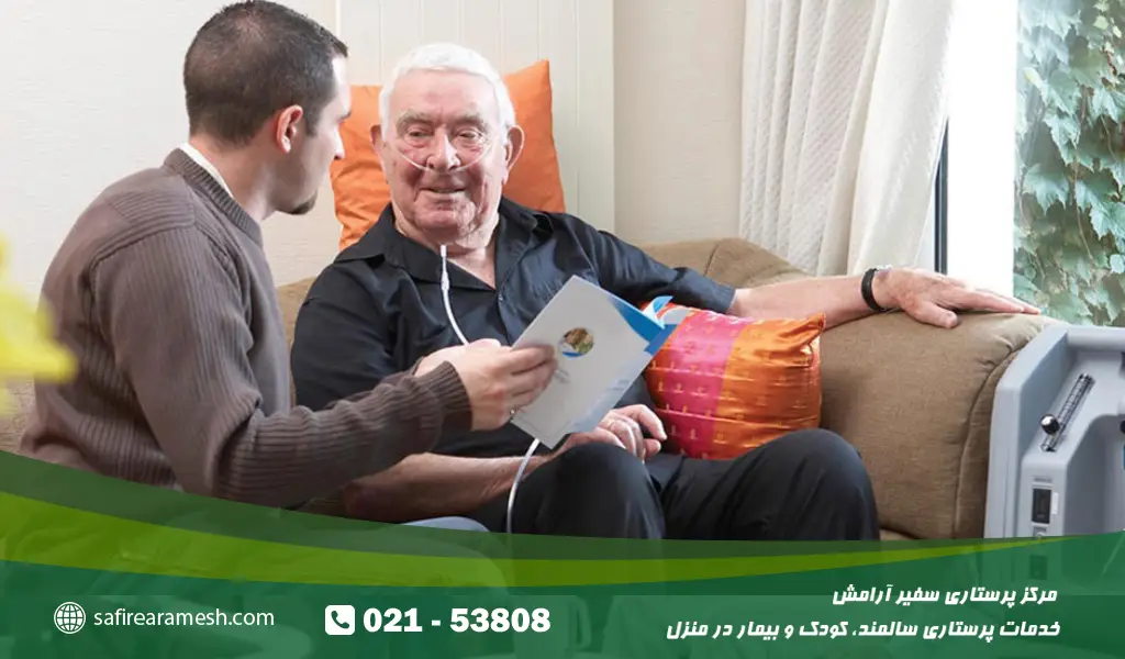  وظایف پرستار سالمند منزوی در منزل