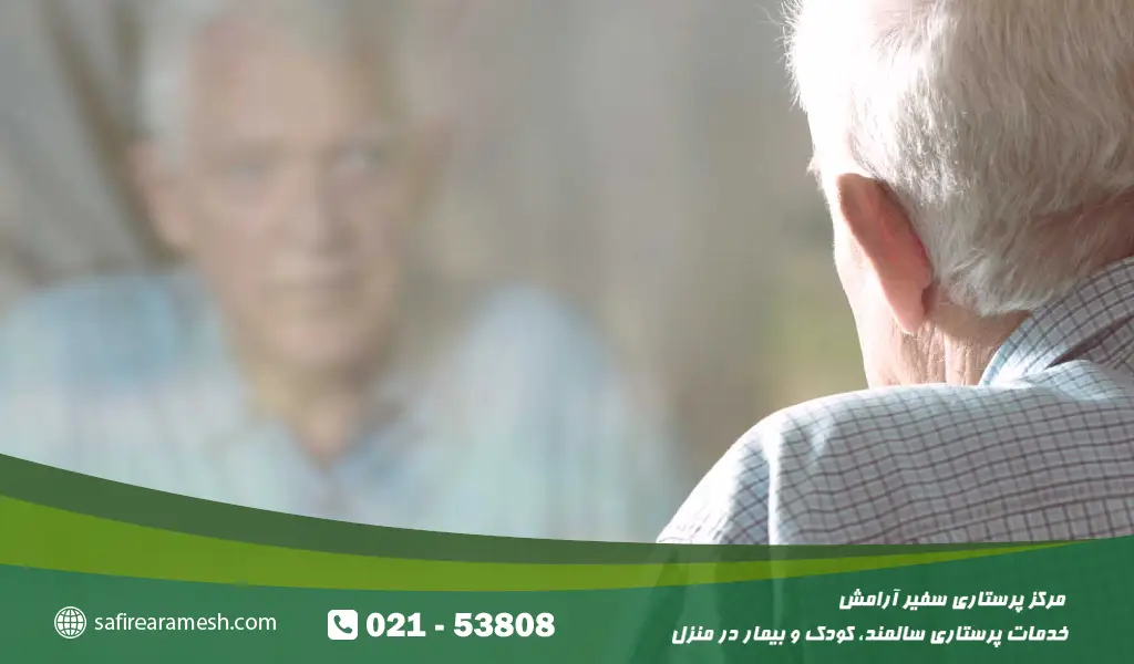 ریشه بیماری روانی سالمندان