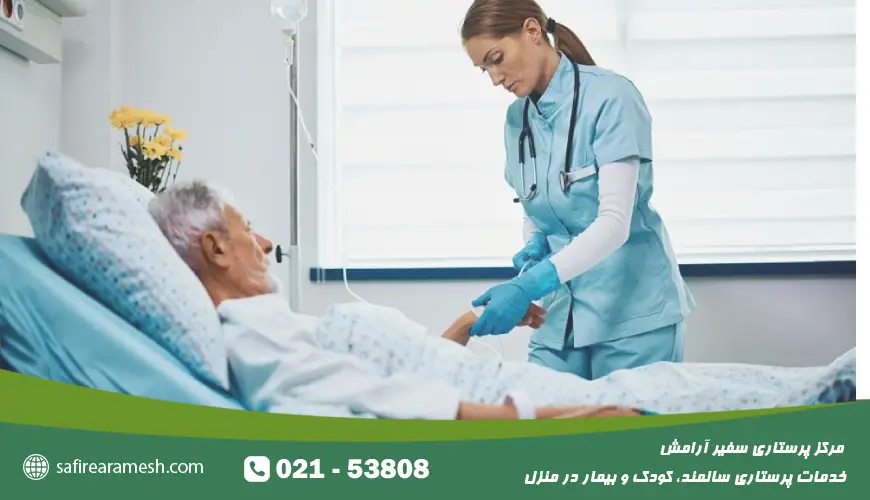 مراقبت از سالمند پس از عمل جراحی