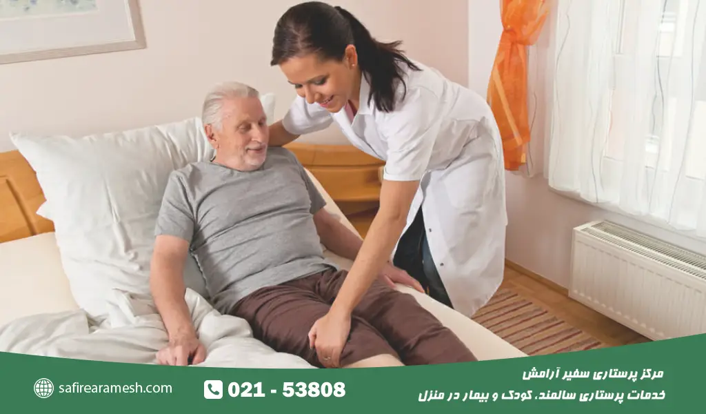 نگهداری از سالمند پس از عمل جراحی 